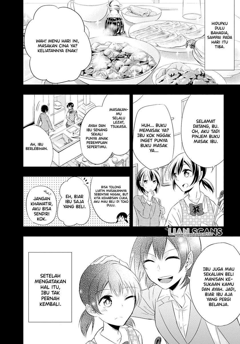 Watashi ni Karada, Utte Minai? Chapter 1