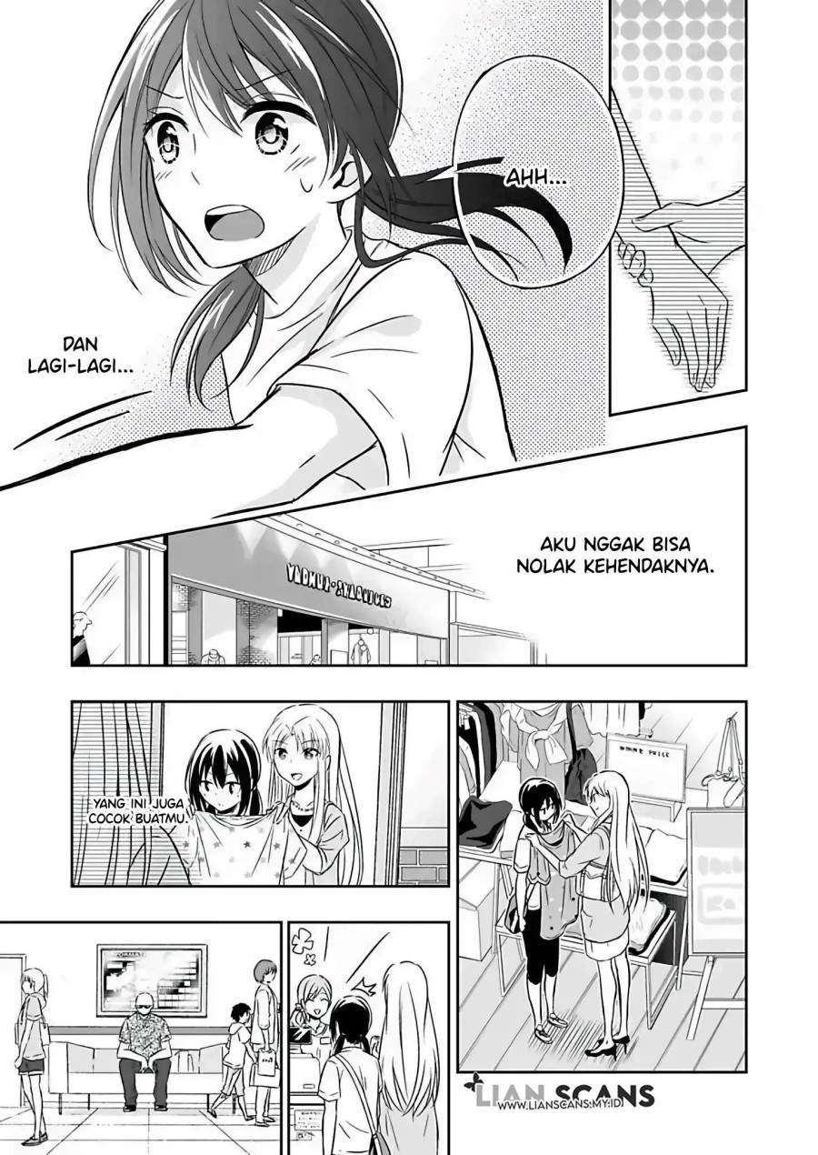 Watashi ni Karada, Utte Minai? Chapter 2