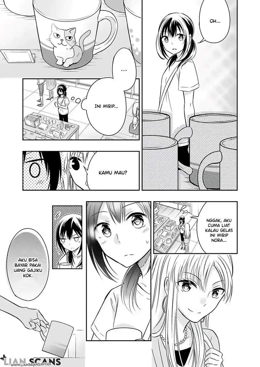 Watashi ni Karada, Utte Minai? Chapter 2