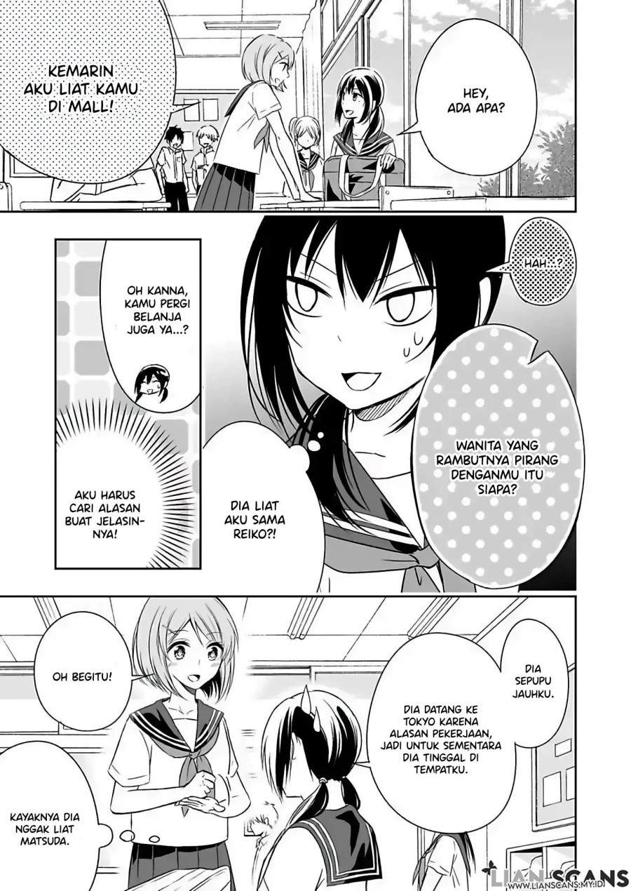 Watashi ni Karada, Utte Minai? Chapter 2