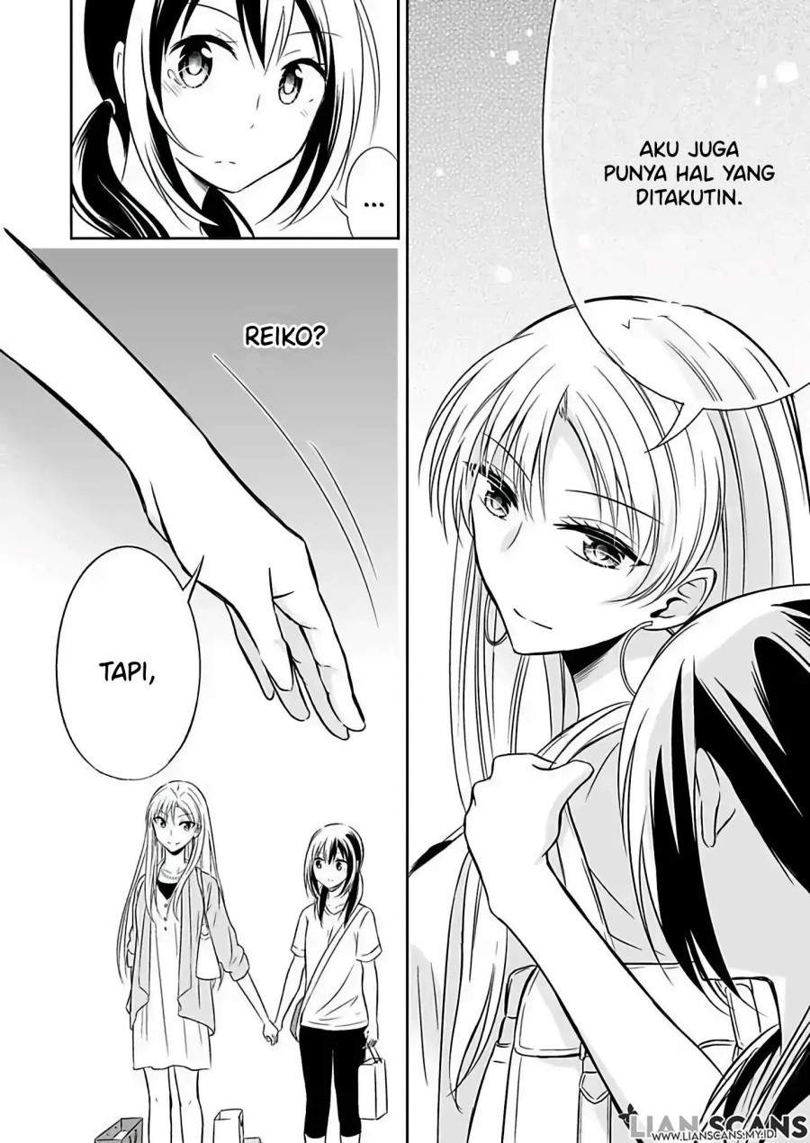 Watashi ni Karada, Utte Minai? Chapter 2