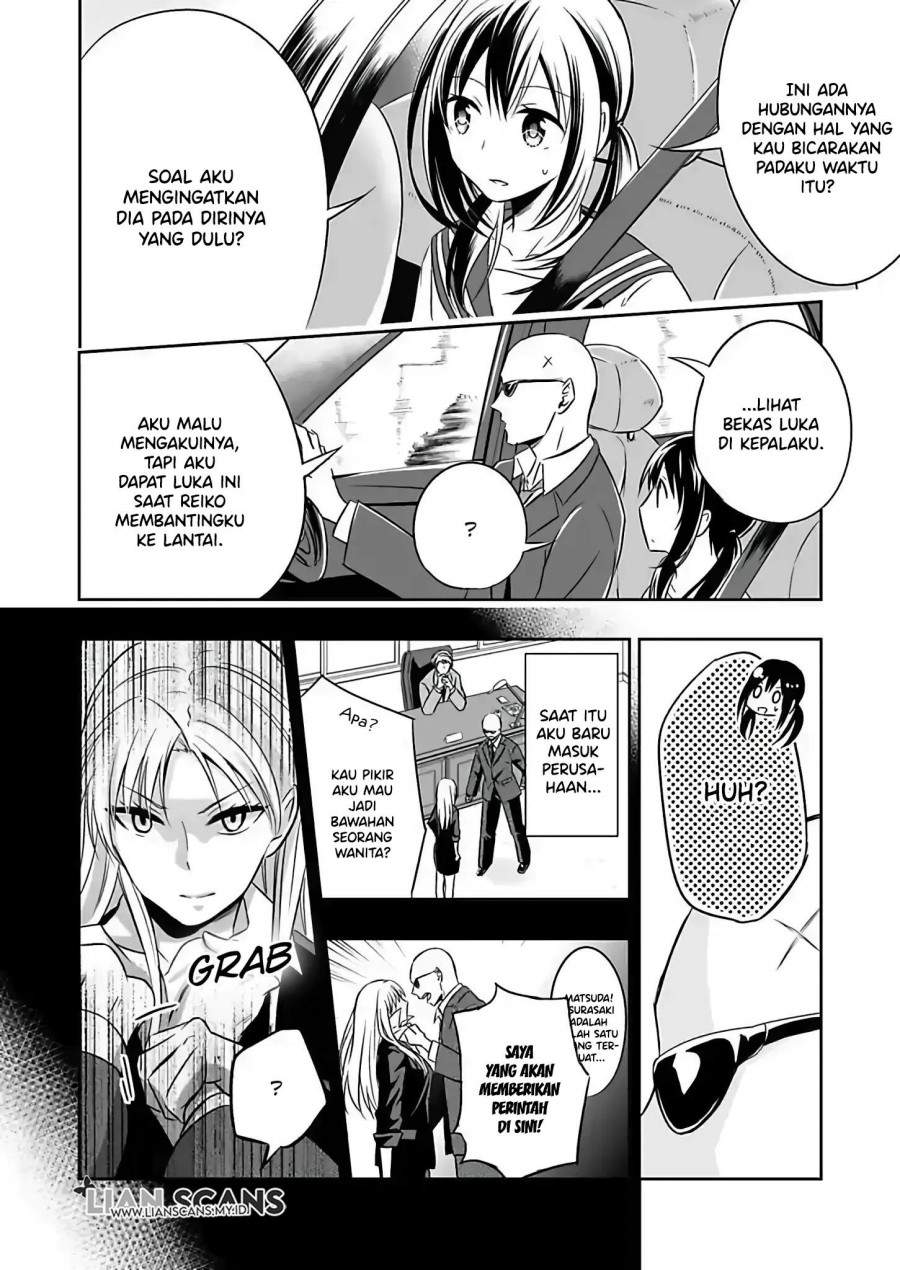 Watashi ni Karada, Utte Minai? Chapter 3