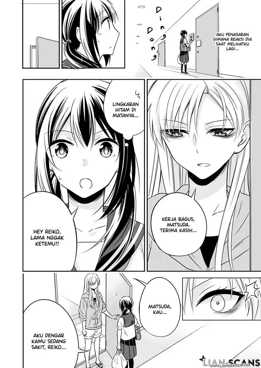 Watashi ni Karada, Utte Minai? Chapter 3