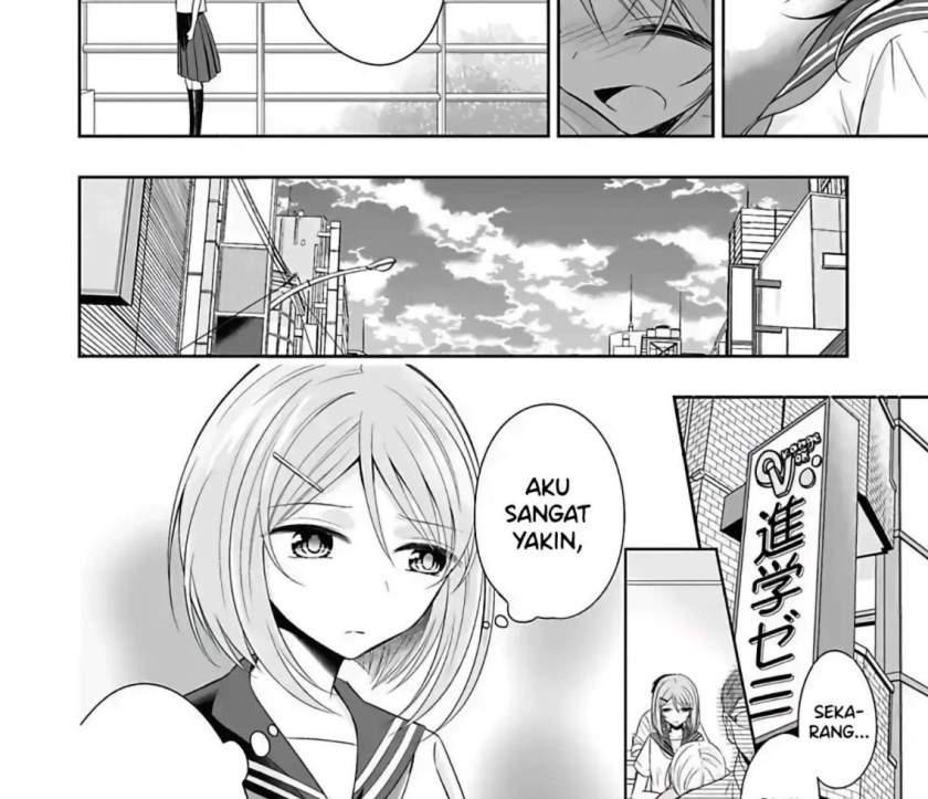 Watashi ni Karada, Utte Minai? Chapter 5