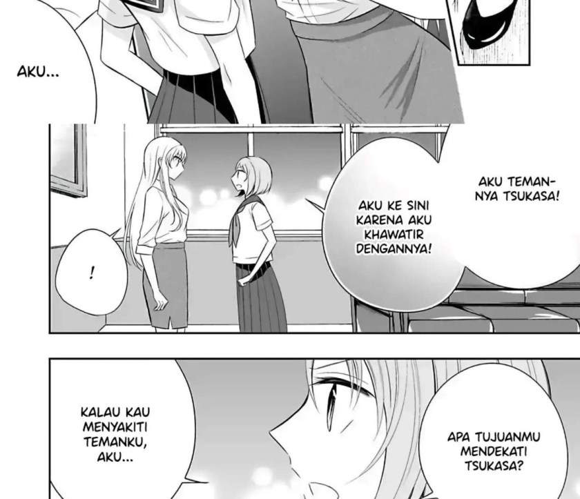 Watashi ni Karada, Utte Minai? Chapter 5