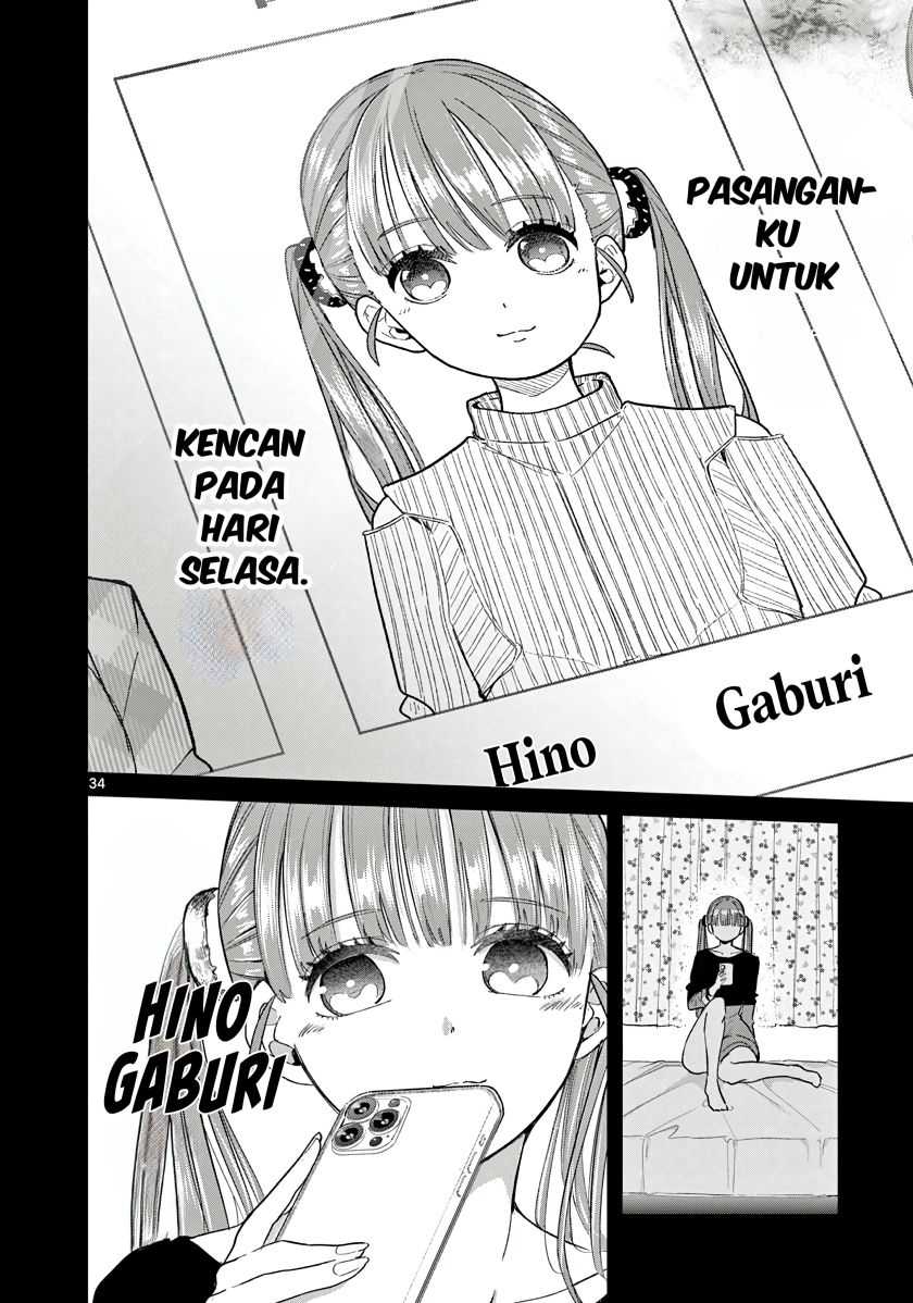 Koibami Shoujo Chapter 4