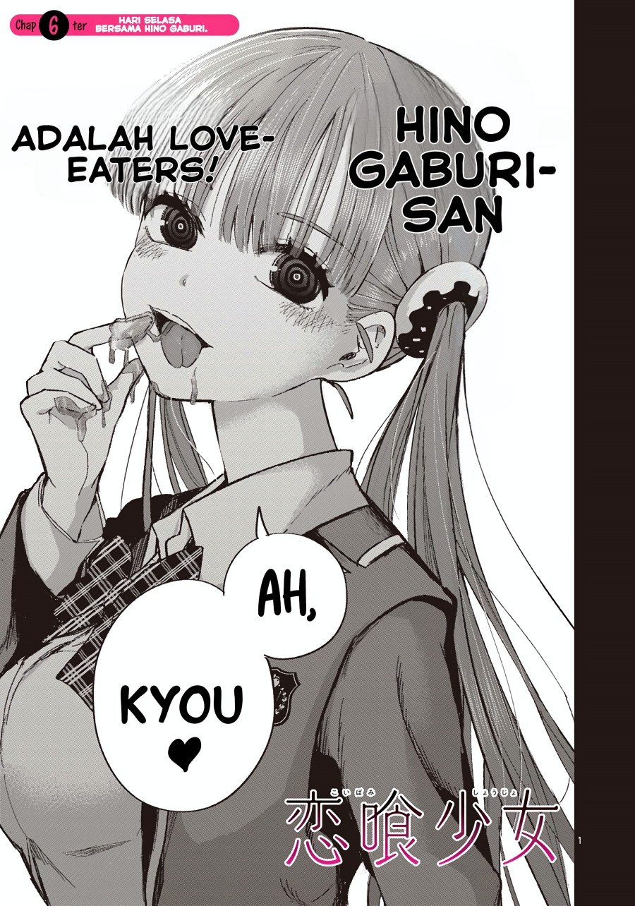 Koibami Shoujo Chapter 6