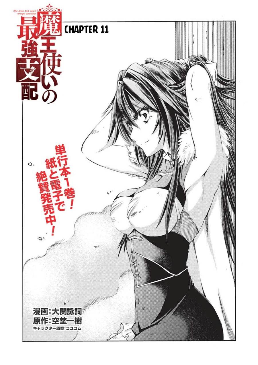 Maou Tsukai No Saikyou Shihai Chapter 11