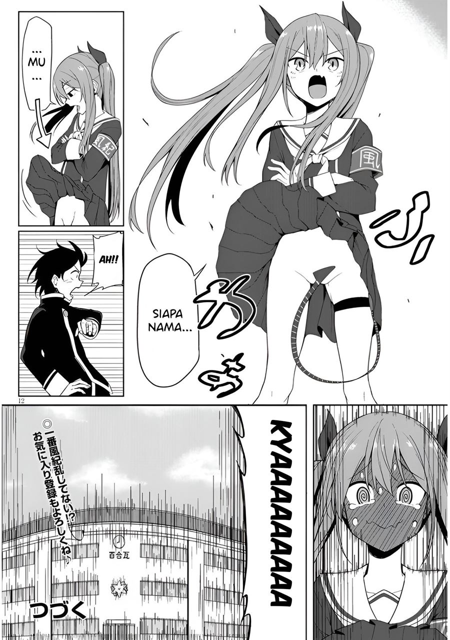 Kuso Zako Fuuki Iinchou, Kaeri-chan Chapter 1