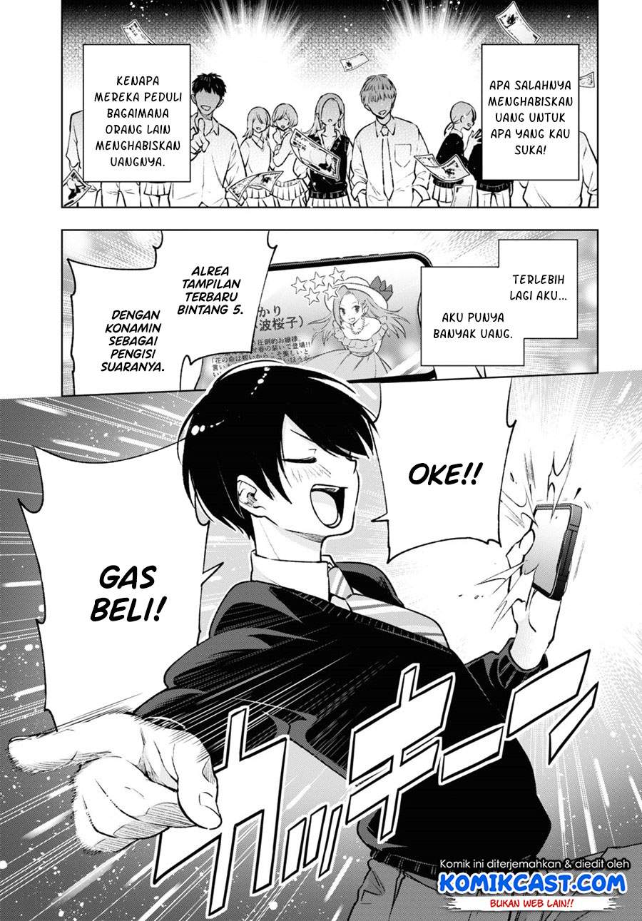 Otaku ni Otaku na Gal-Gurashi Chapter 1.1