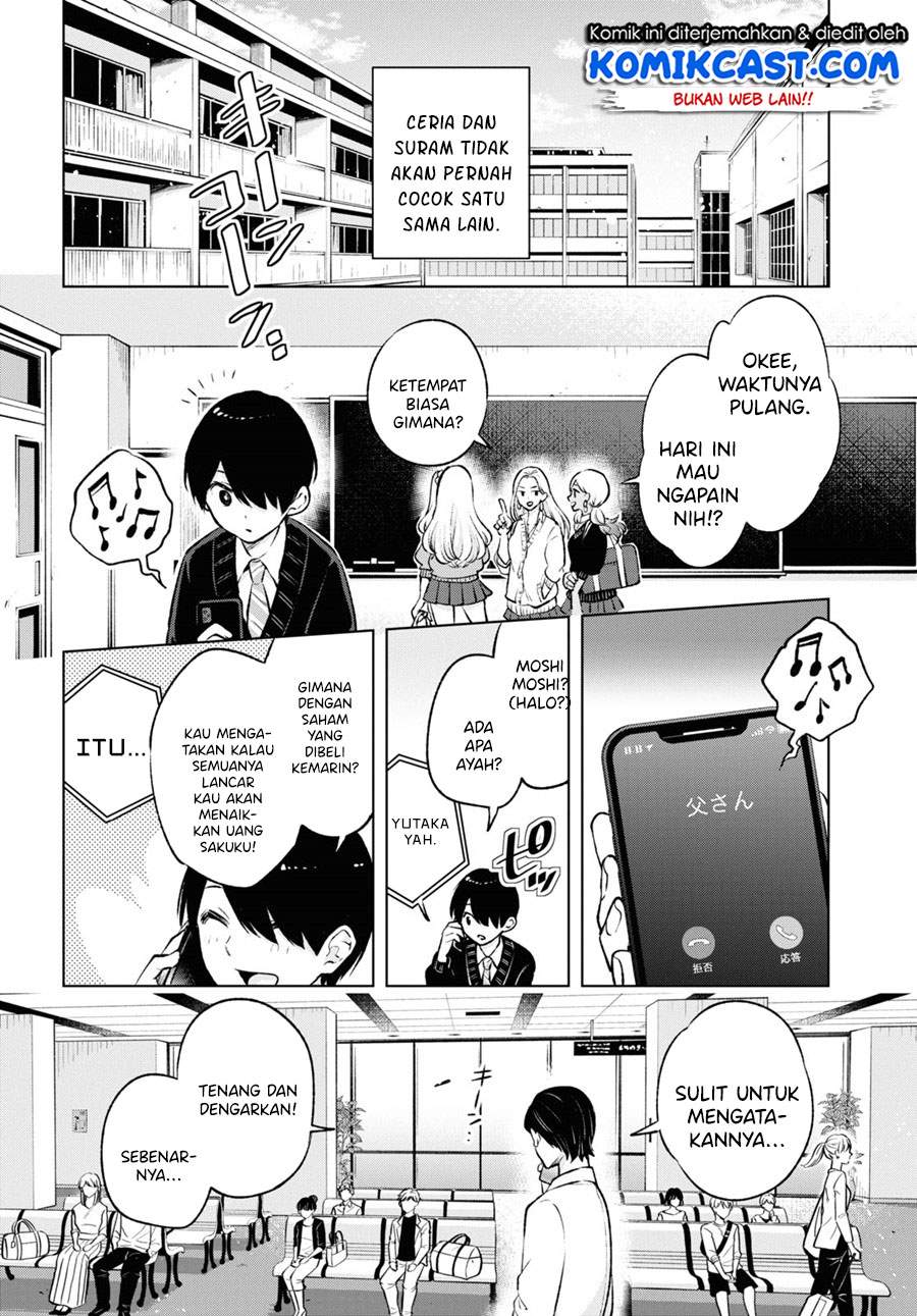 Otaku ni Otaku na Gal-Gurashi Chapter 1.1