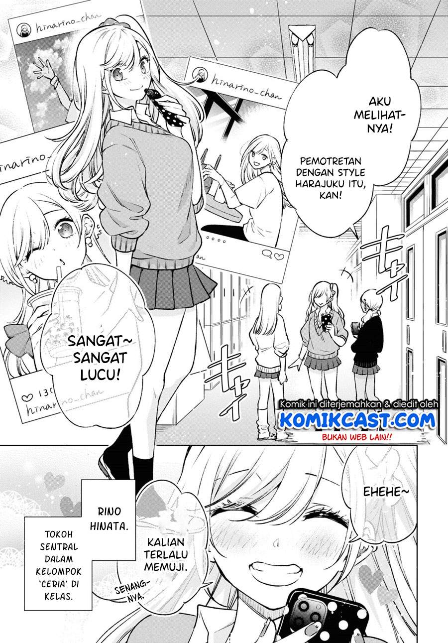 Otaku ni Otaku na Gal-Gurashi Chapter 1.1