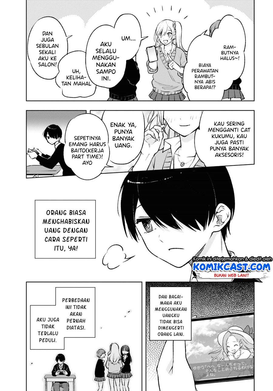 Otaku ni Otaku na Gal-Gurashi Chapter 1.1