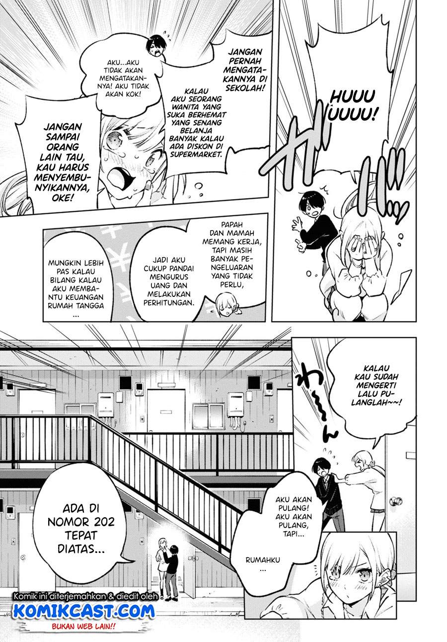 Otaku ni Otaku na Gal-Gurashi Chapter 1.2