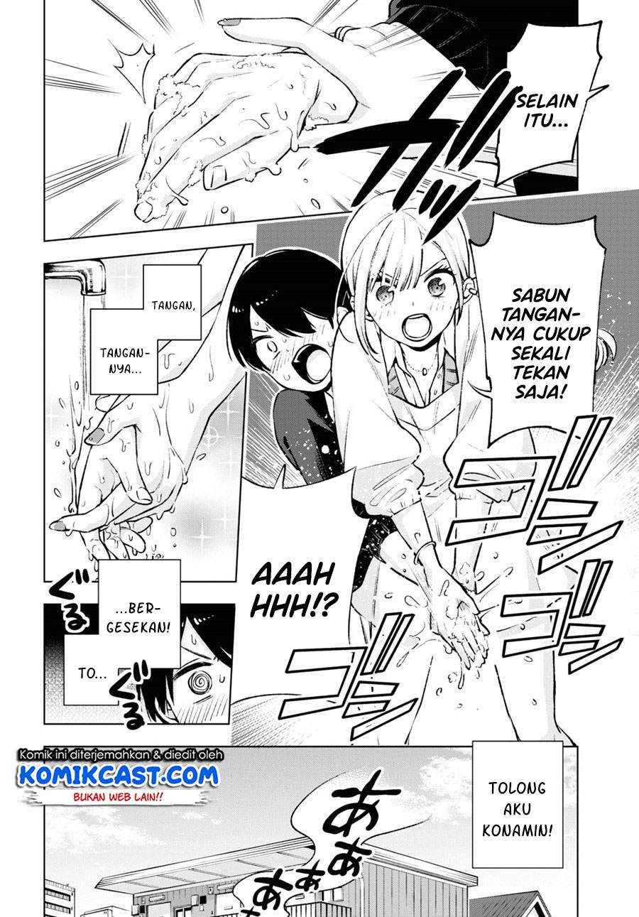 Otaku ni Otaku na Gal-Gurashi Chapter 1.2