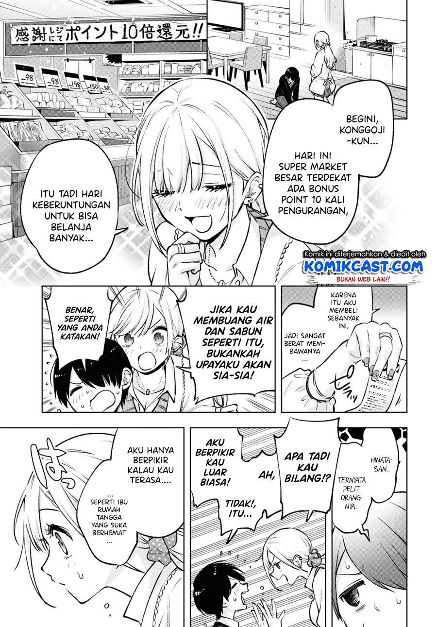 Otaku ni Otaku na Gal-Gurashi Chapter 1.2