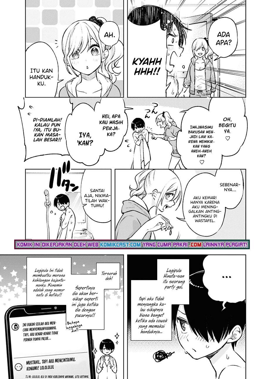 Otaku ni Otaku na Gal-Gurashi Chapter 2