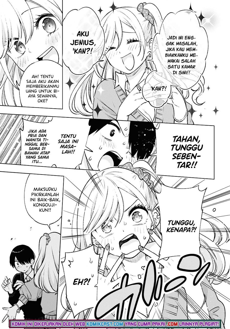 Otaku ni Otaku na Gal-Gurashi Chapter 2