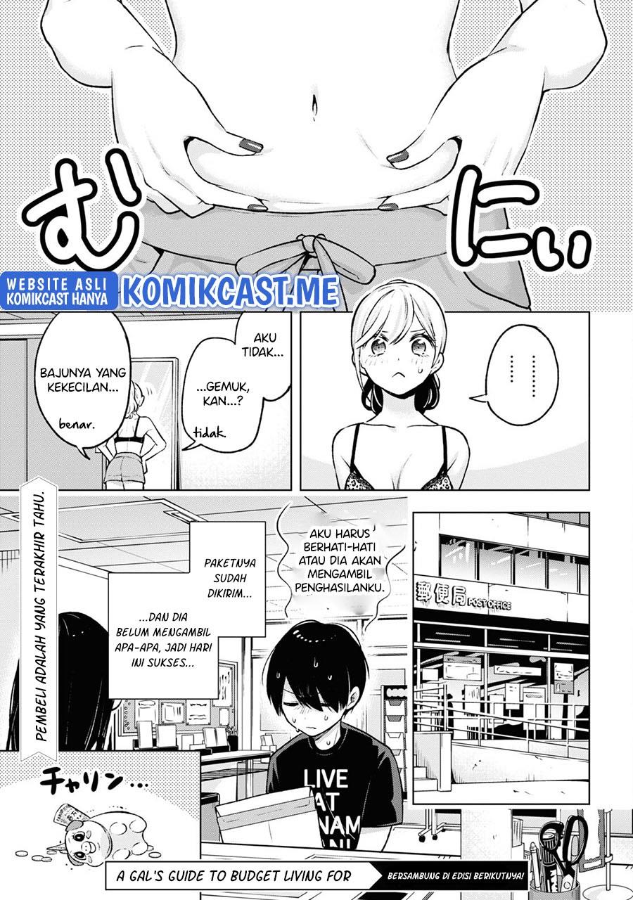 Otaku ni Otaku na Gal-Gurashi Chapter 5