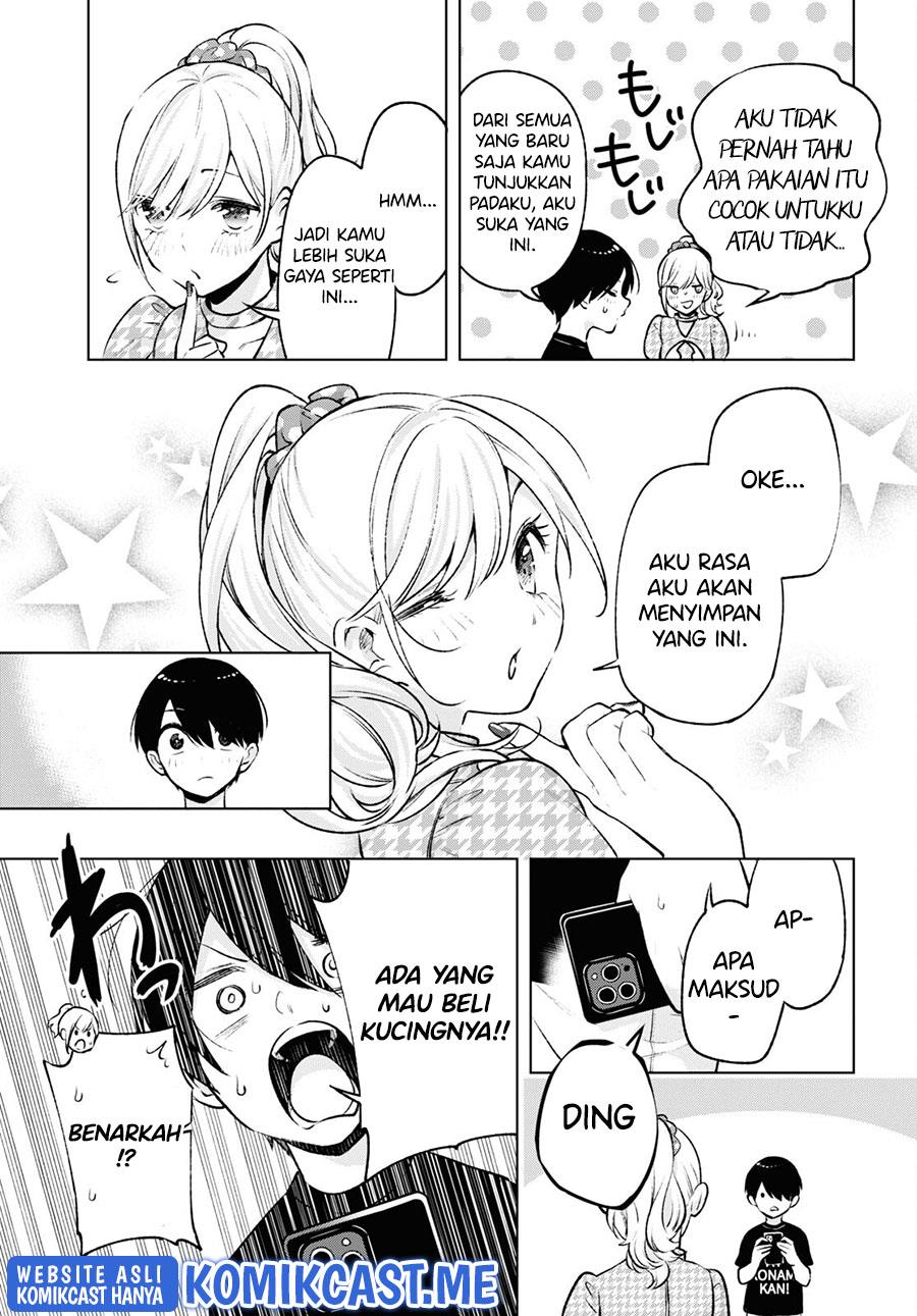 Otaku ni Otaku na Gal-Gurashi Chapter 5