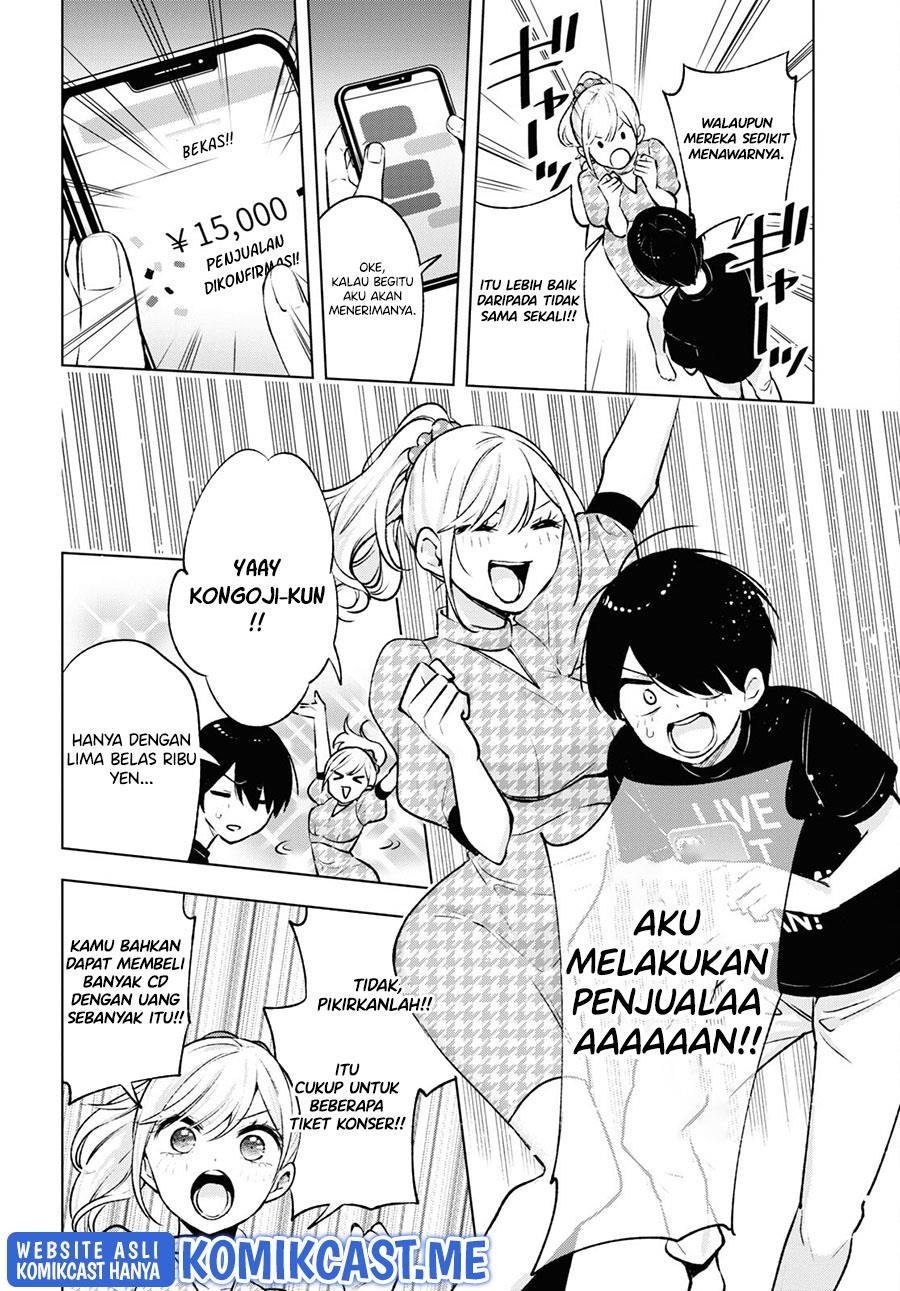 Otaku ni Otaku na Gal-Gurashi Chapter 5