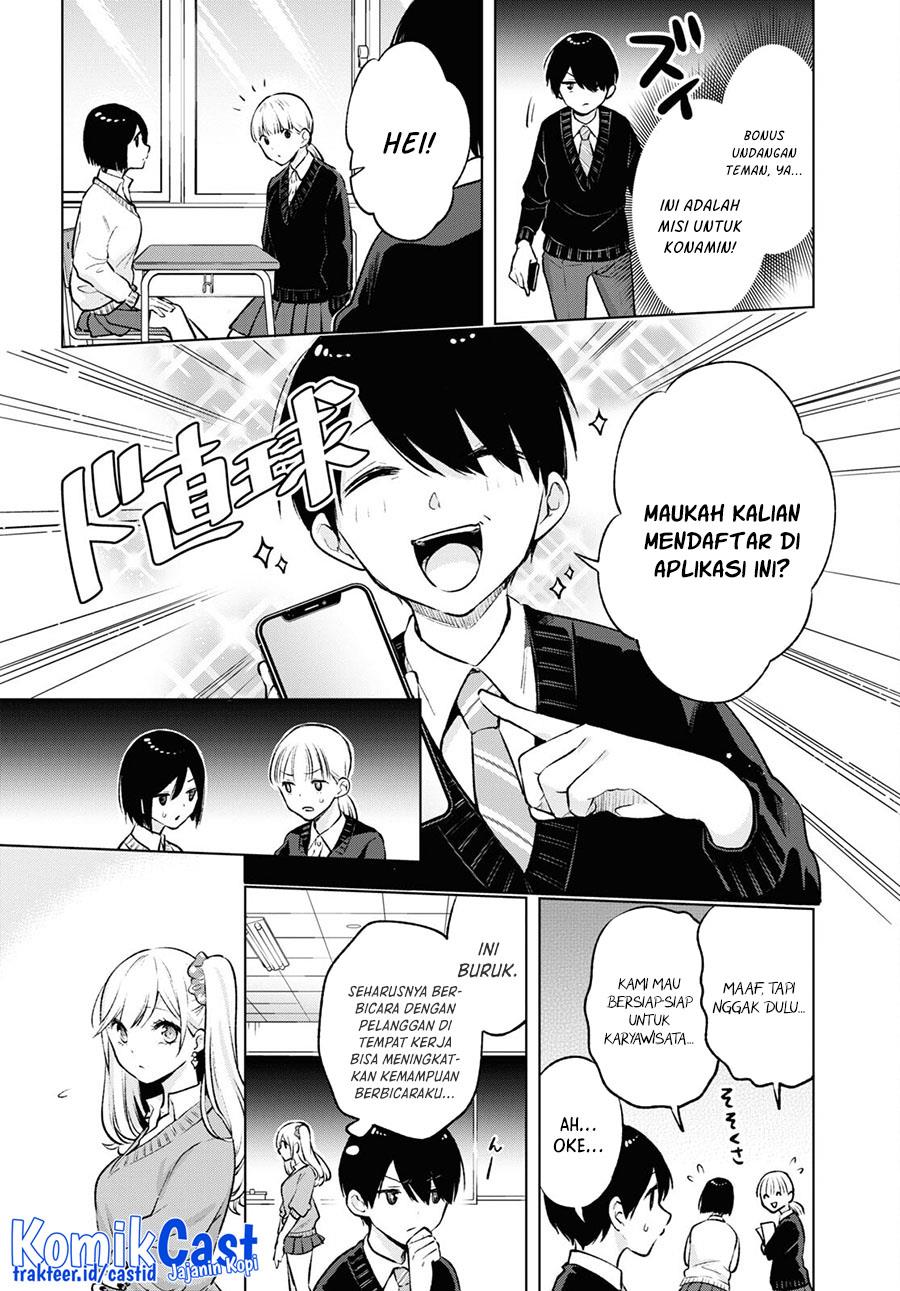 Otaku ni Otaku na Gal-Gurashi Chapter 6