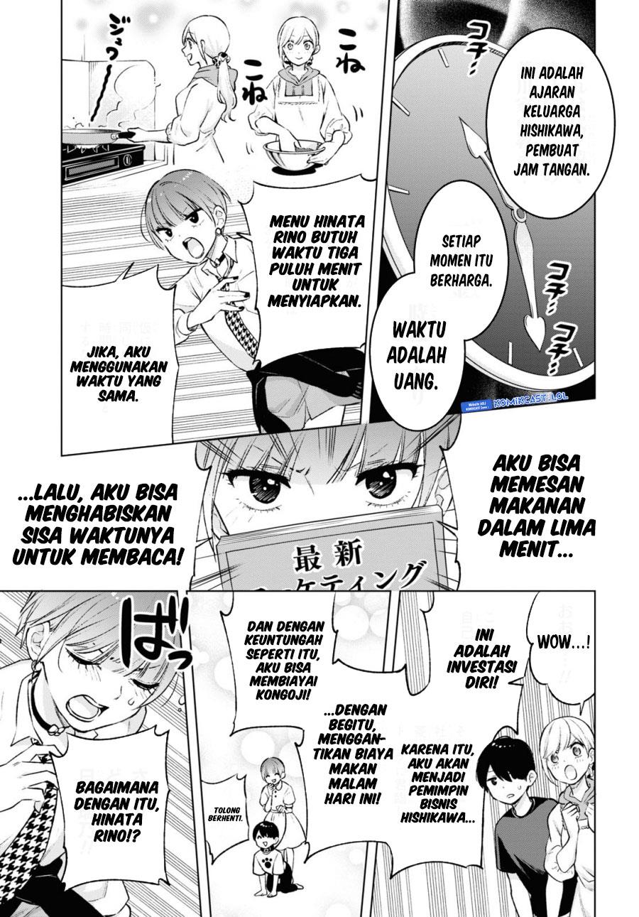 Otaku ni Otaku na Gal-Gurashi Chapter 8