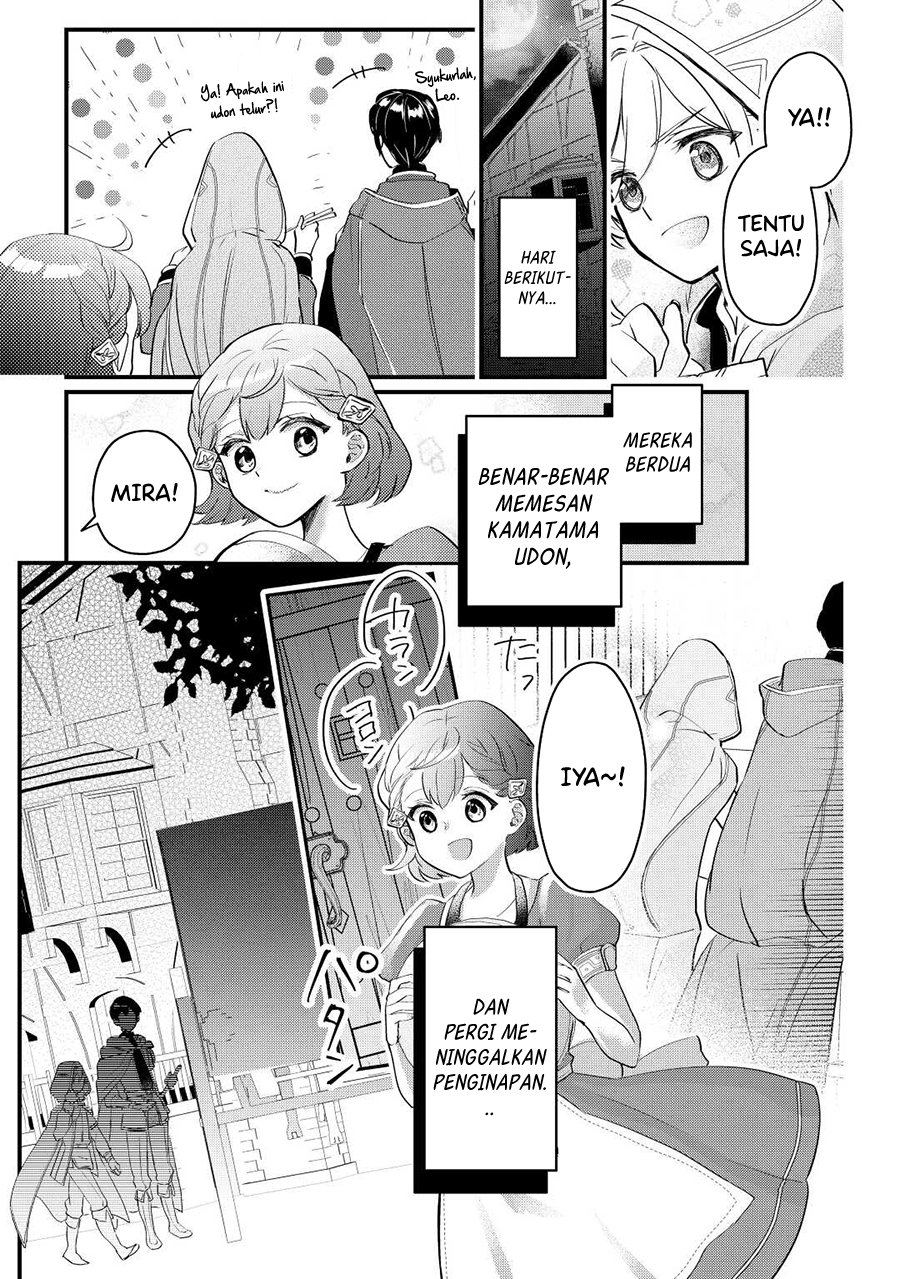 Mob Nanoni Makikomarete Imasu ~Ouji no Ibukuro wo Tsukandarashii~ Chapter 2.2