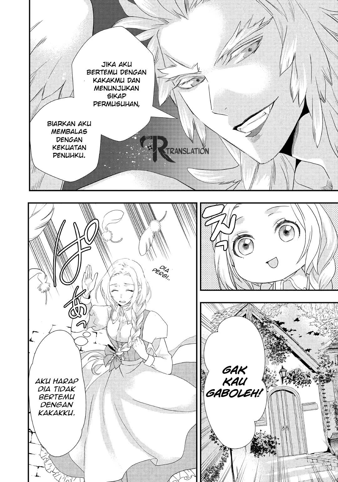 Milady Just Wants to Relax Chapter 12