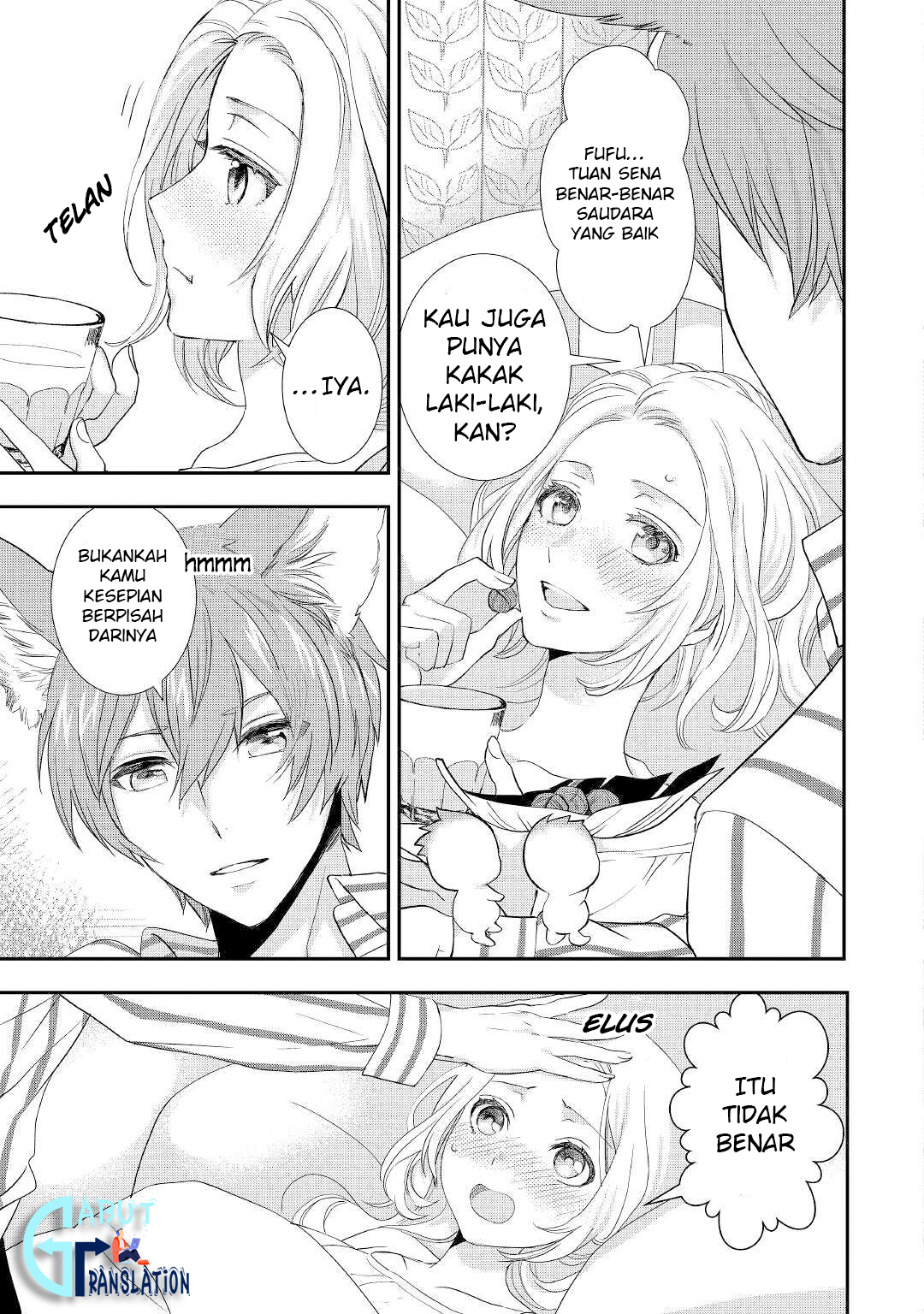 Milady Just Wants to Relax Chapter 15