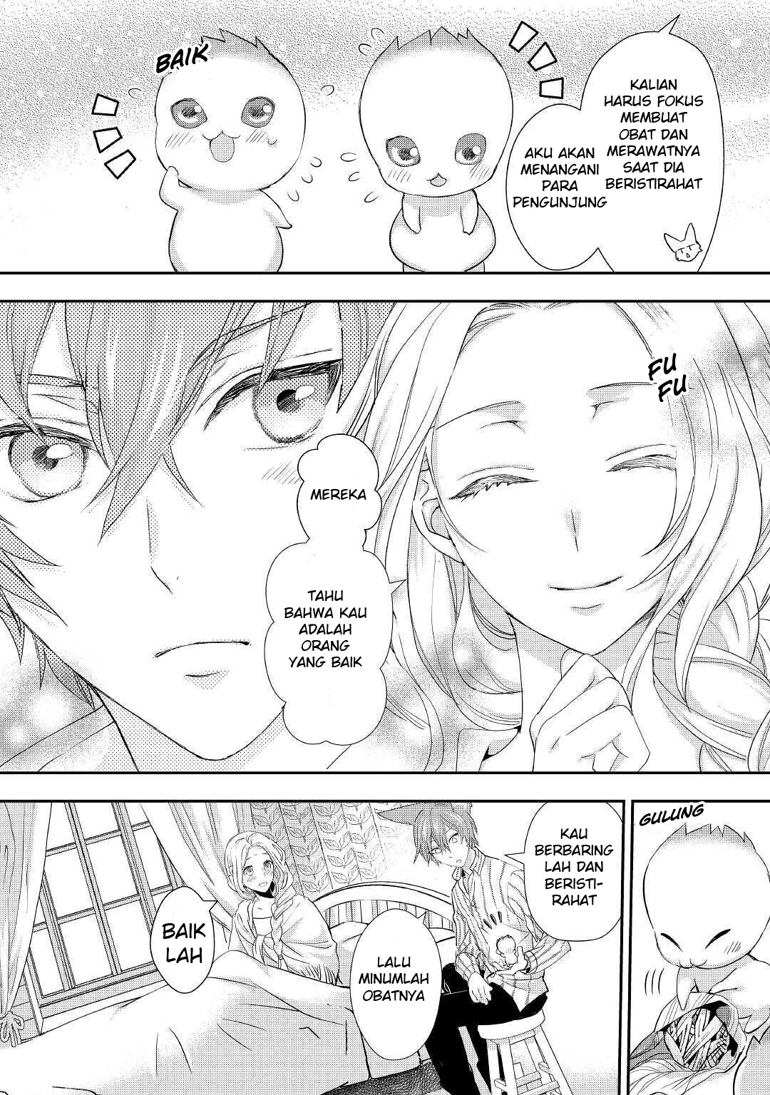 Milady Just Wants to Relax Chapter 15