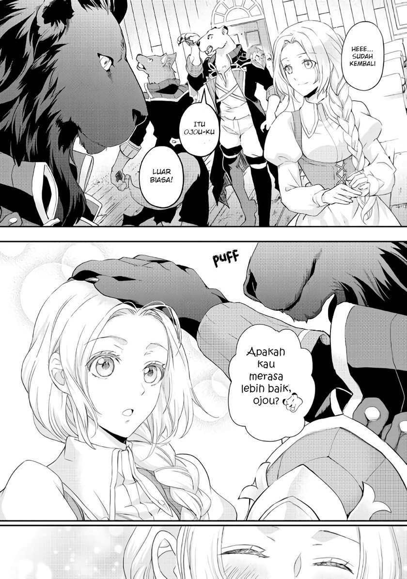 Milady Just Wants to Relax Chapter 17