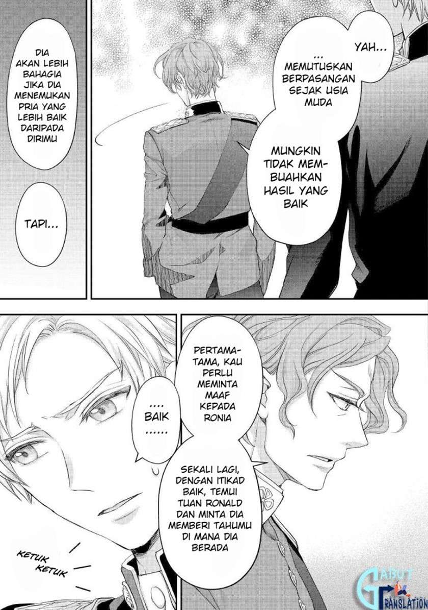 Milady Just Wants to Relax Chapter 18