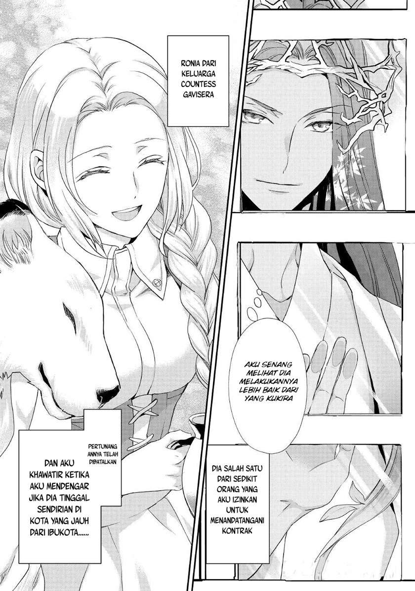 Milady Just Wants to Relax Chapter 20