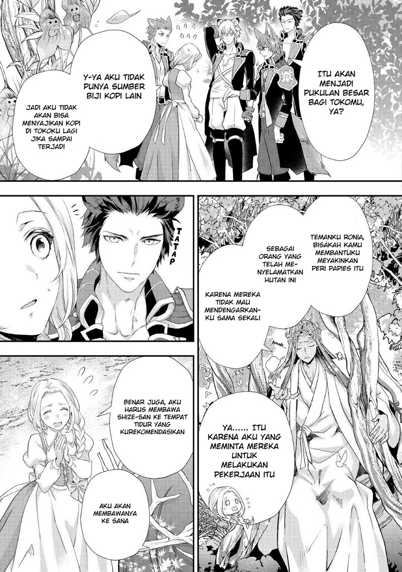 Milady Just Wants to Relax Chapter 22