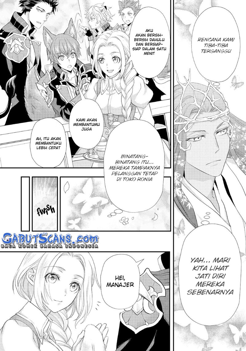 Milady Just Wants to Relax Chapter 22