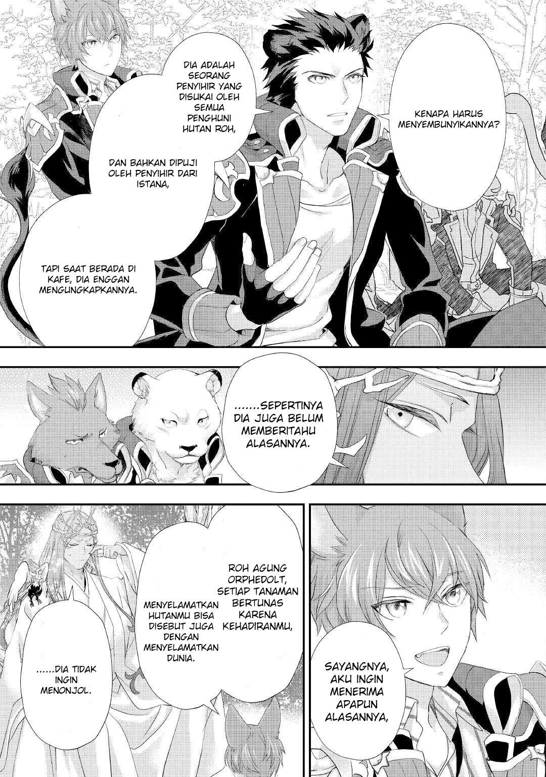 Milady Just Wants to Relax Chapter 24