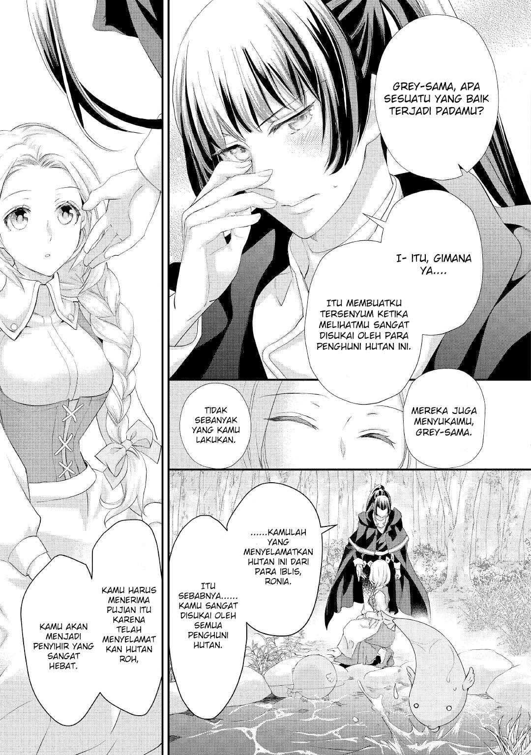 Milady Just Wants to Relax Chapter 24