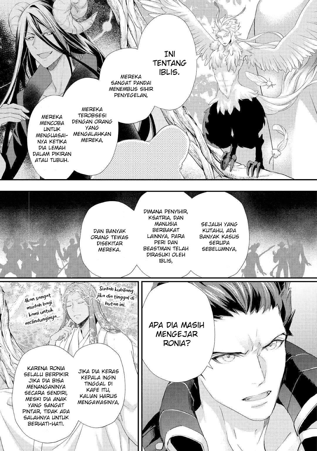 Milady Just Wants to Relax Chapter 24