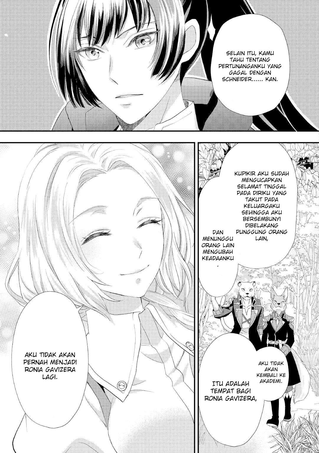 Milady Just Wants to Relax Chapter 24