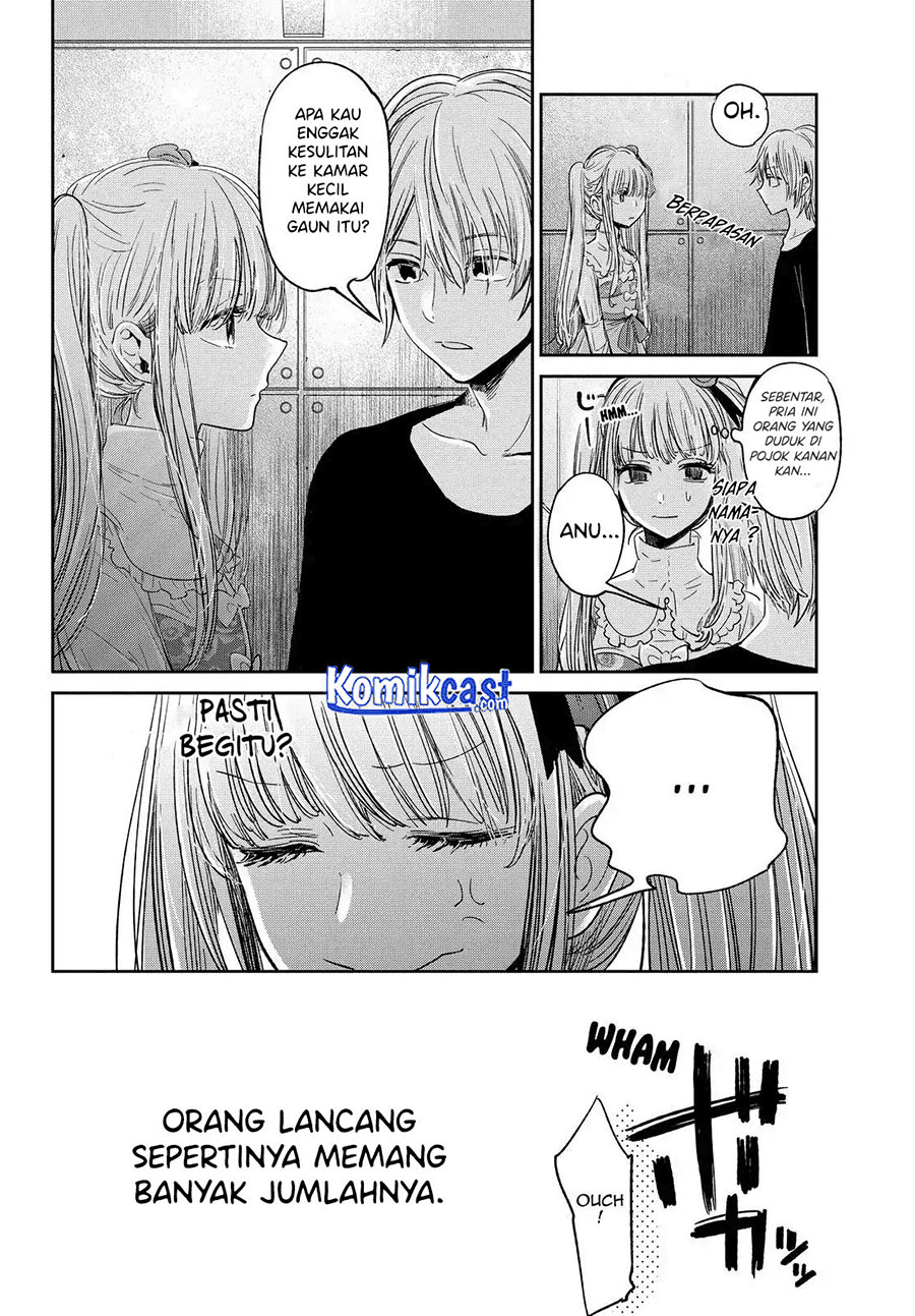 Kuzu no Honkai décor Chapter 1.2