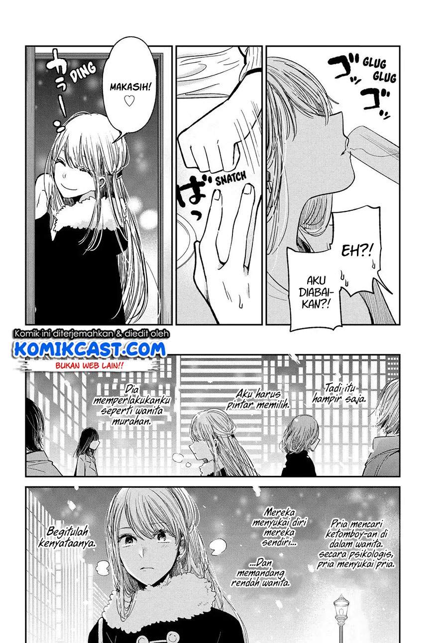 Kuzu no Honkai décor Chapter 2.1