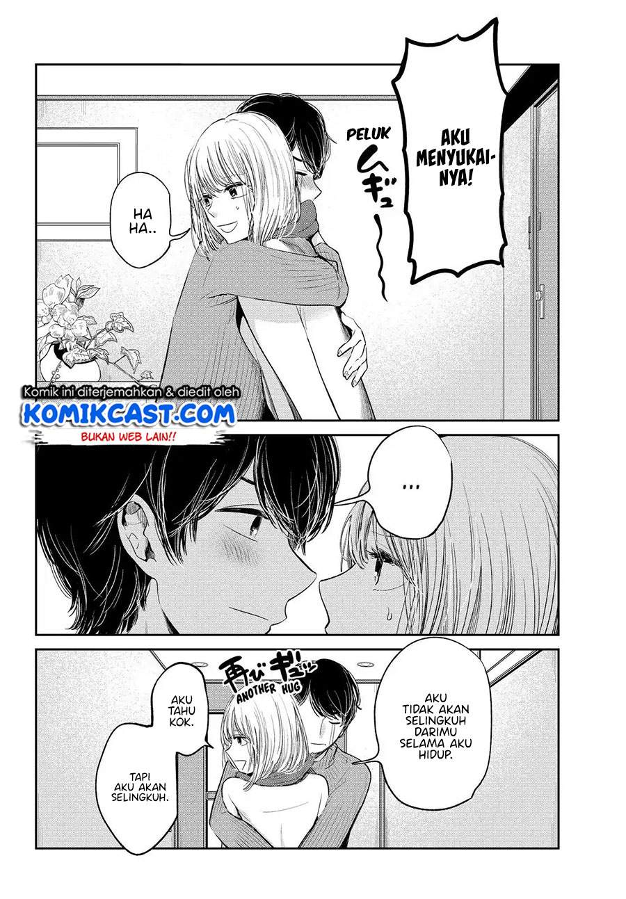 Kuzu no Honkai décor Chapter 2.2