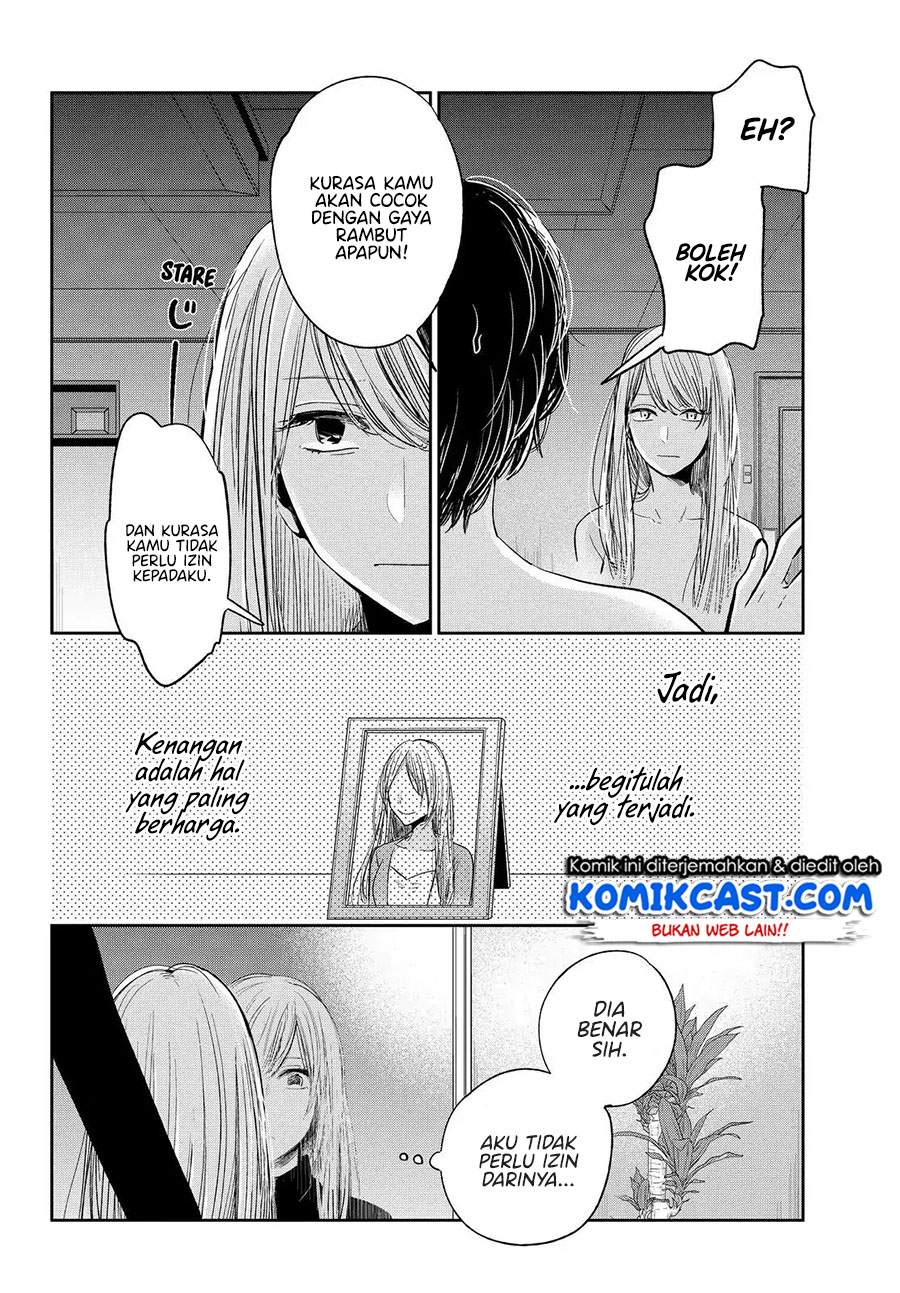 Kuzu no Honkai décor Chapter 2.2