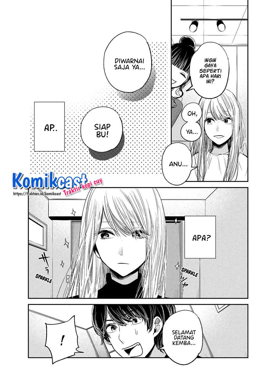 Kuzu no Honkai décor Chapter 2.2