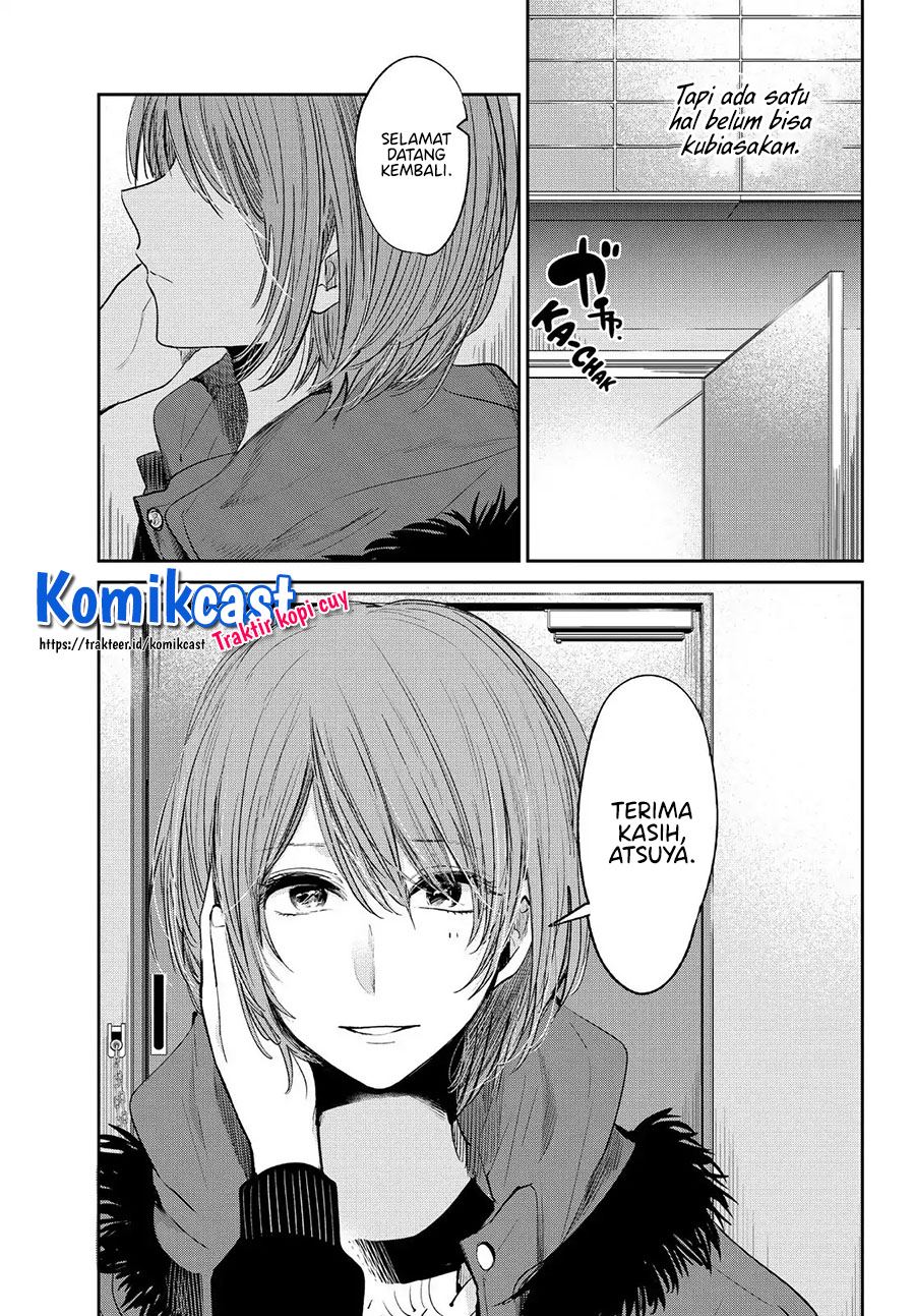 Kuzu no Honkai décor Chapter 3.1