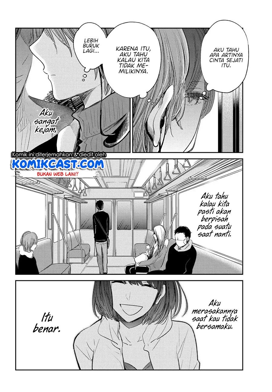 Kuzu no Honkai décor Chapter 3.2