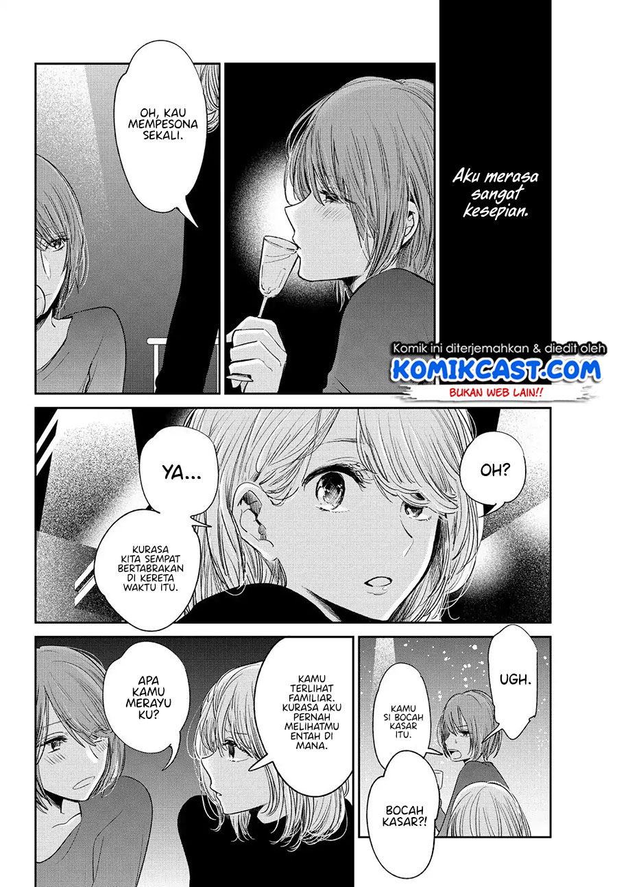 Kuzu no Honkai décor Chapter 3.2