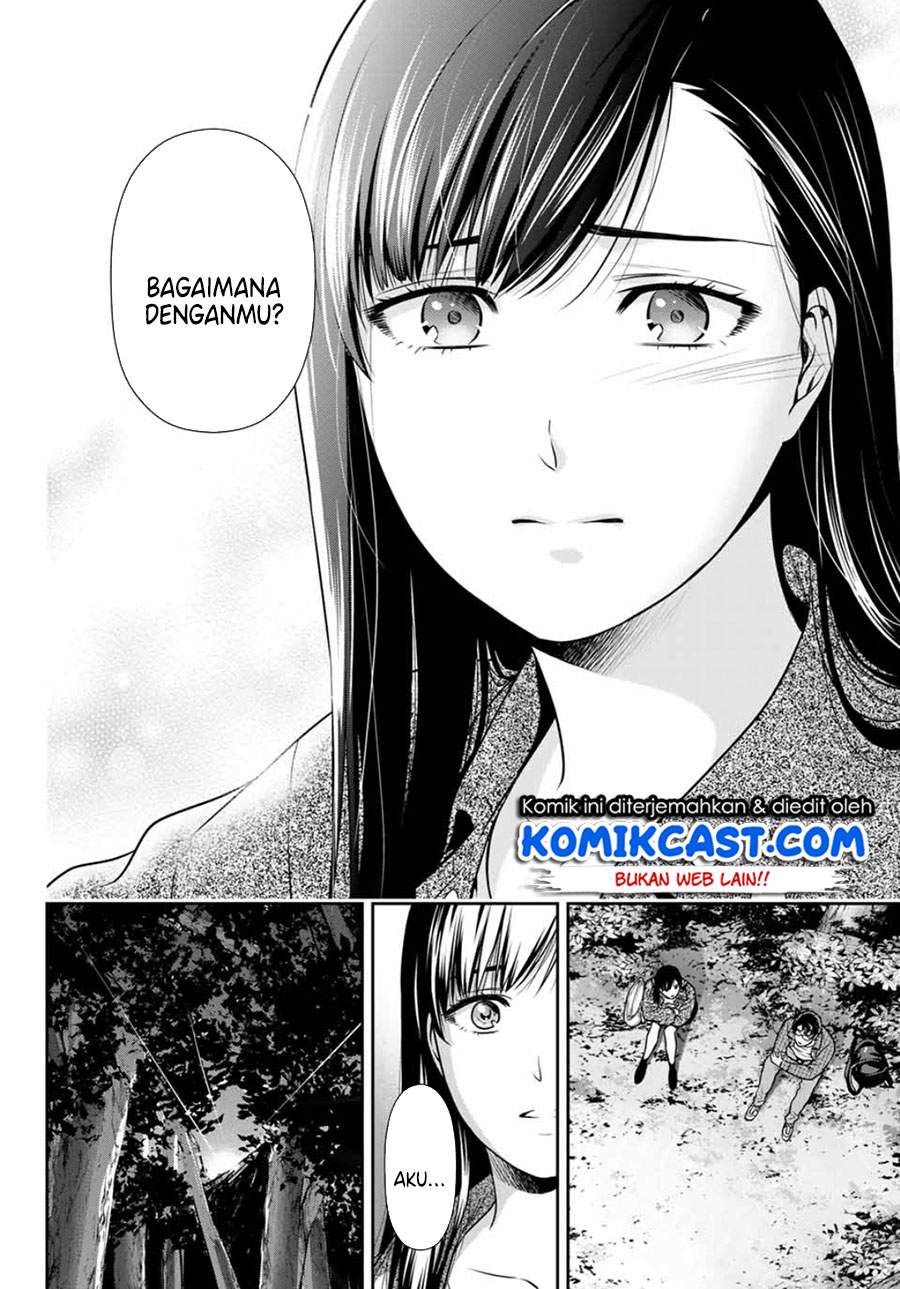 Kanojo to Boku no Endroll Chapter 00