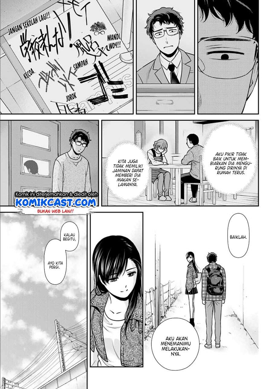 Kanojo to Boku no Endroll Chapter 00